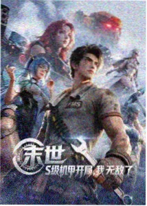 天降贤淑男漫画 角色人气总选举